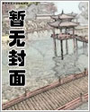 我的朋友叫翔太