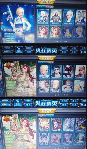火线精英手游宠物合成指南 火线精英手游宠物合成指南