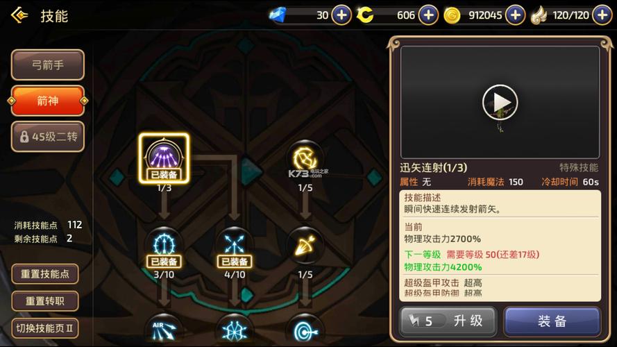 1.称号获取方式
