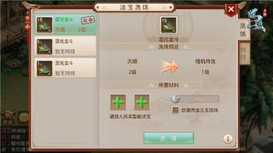 如何选择适合自己的金法宝? 如何选择适合自己的金法宝?