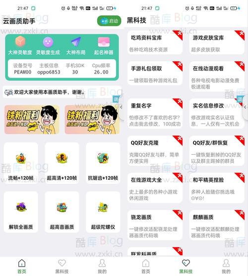手游免费开源源码 手游免费开源源码