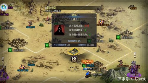 三国题材游戏推荐 三国题材游戏推荐