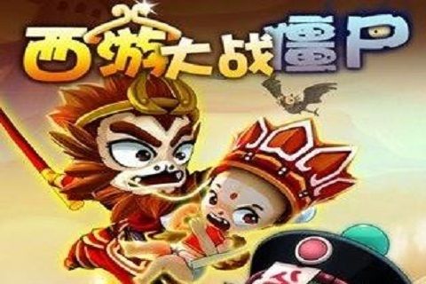 游戏玩法 游戏玩法