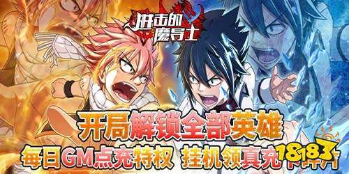 1.什么是《进击的魔导士》手游礼包? 1.什么是《进击的魔导士》手游礼包?