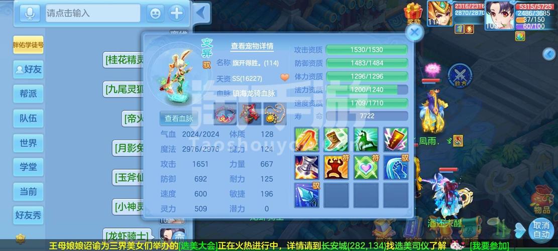 1.九天风雷