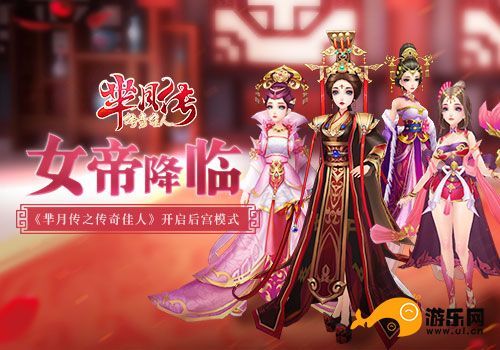 《芈月传手游》阵容搭配建议 《芈月传手游》阵容搭配建议