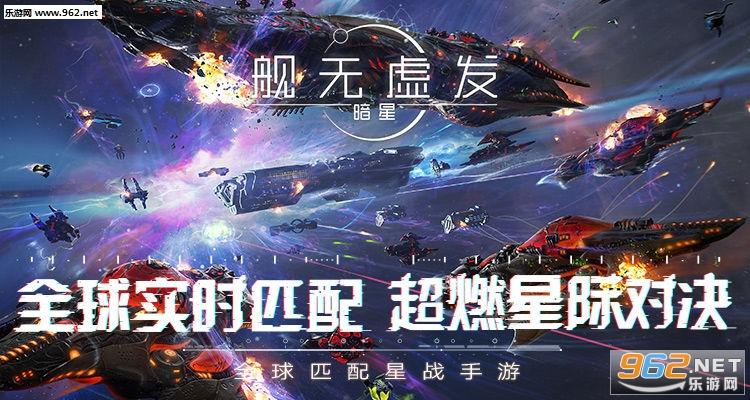 网易科幻手游推荐 网易科幻手游推荐