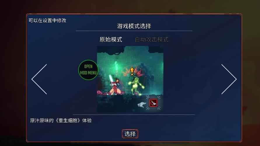 重生细胞手游版网盘