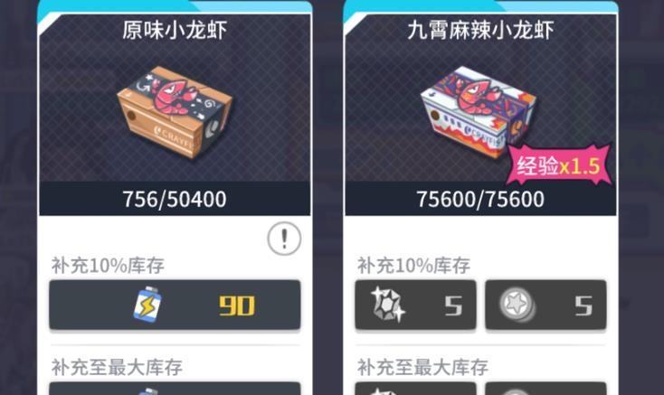方舟手游龙虾喂养指南 方舟手游龙虾喂养指南