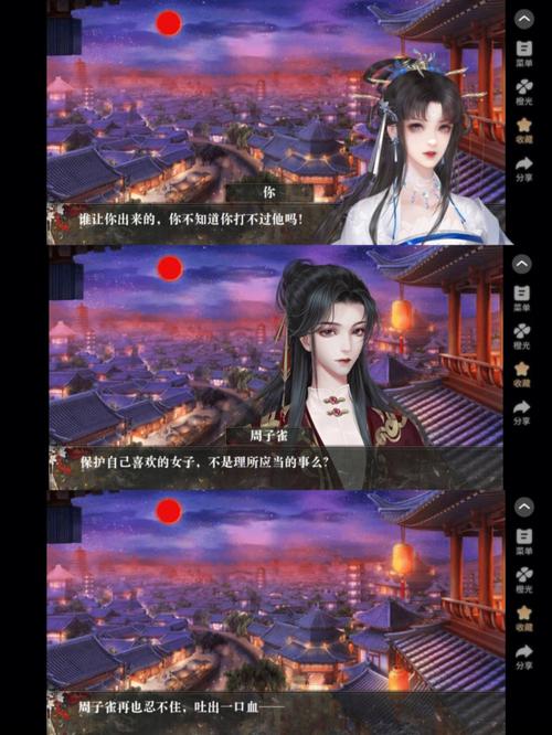 游戏行业的发展趋势