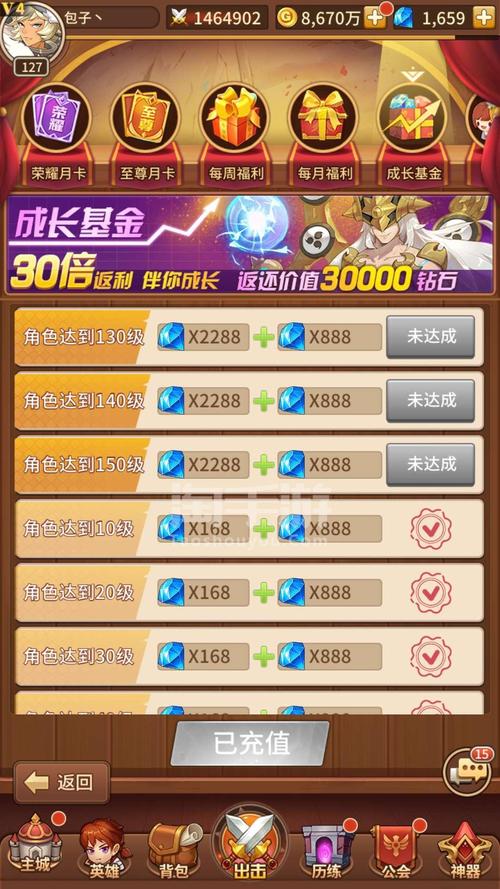 手游号购买指南 手游号购买指南