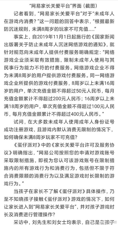 背景介绍