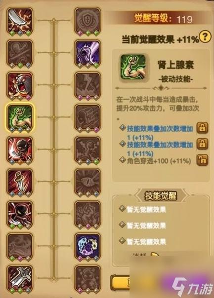 如何在手机游戏中刷图爆装备？
