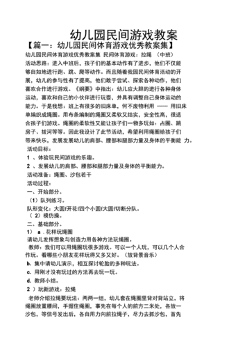 1.趴趴走