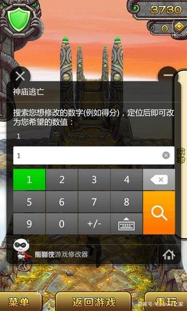 手机游戏修改器介绍与注意事项 手机游戏修改器介绍与注意事项