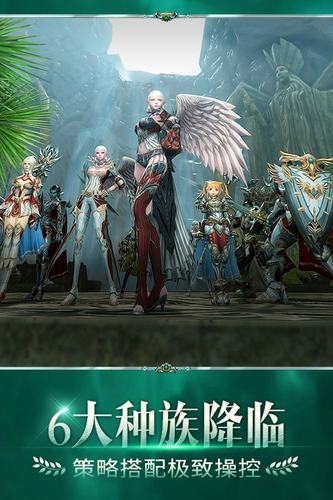 天堂2手游次元之门 天堂2手游次元之门