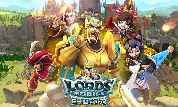 国王的超级游戏