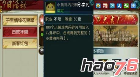 如何取消坐骑在《诛仙手游》中 如何取消坐骑在《诛仙手游》中