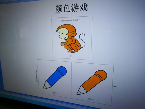 听觉注意力训练游戏