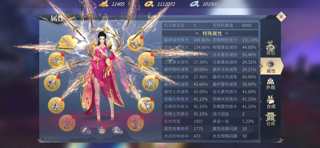 斗破苍穹手游暗杀技巧与策略指南