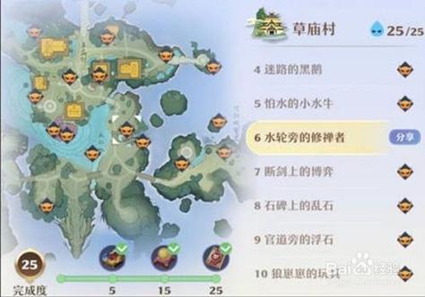诛仙手游信使坐标查询
