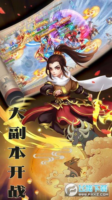 风云修仙:一款热门修仙类手游介绍 风云修仙:一款热门修仙类手游介绍