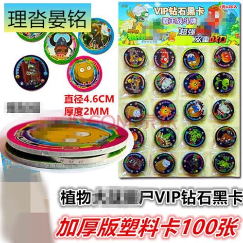 植物杀僵尸纸牌游戏