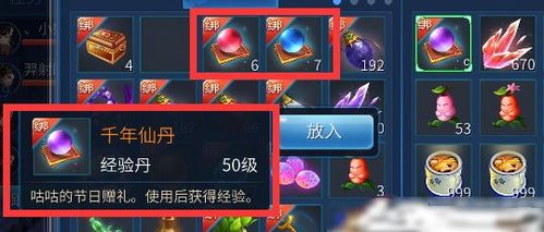 1.炼药基础 1.炼药基础