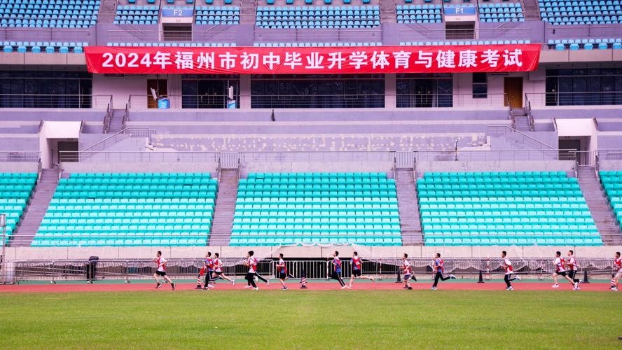 福州中考体育AI口令解析与建议
