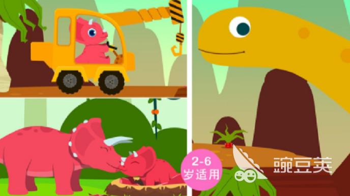 幼儿园恐龙主题游戏 幼儿园恐龙主题游戏