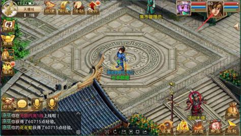 问道手游90级技能点到多少级 问道手游90级技能点到多少级