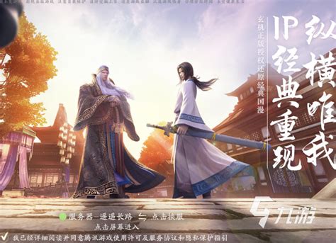 测试武侠人物