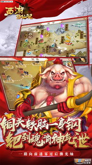 修仙类型的手游