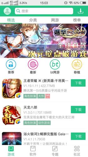 破解游戏的软件都有什么