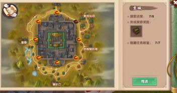 寻仙手游控火加点