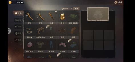 手机游戏分辨率怎么调整