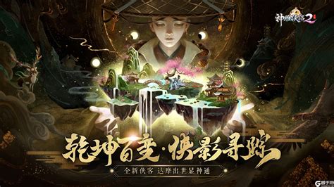 手游神雕侠侣战斗修炼攻略