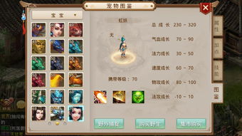 问道手游雷霆正版