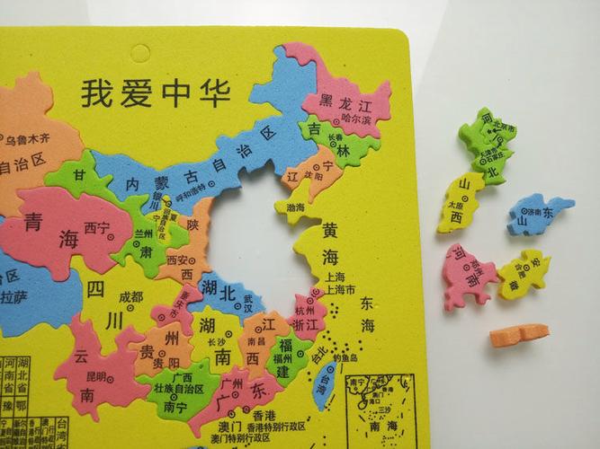 游戏《中国地理拼图》