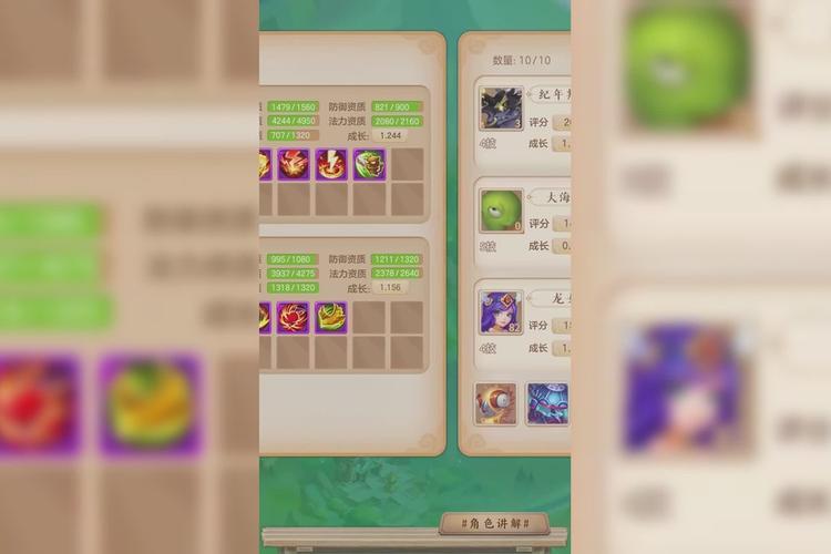 梦幻手游吸血鬼加点推荐