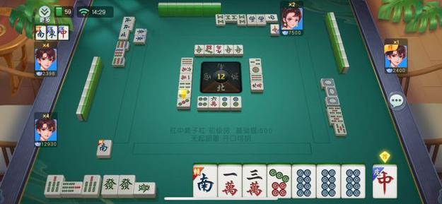 武汉麻将 武汉麻将