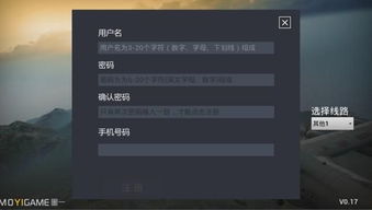 有寓意的英文游戏名 有寓意的英文游戏名