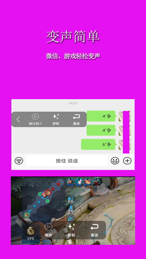 变蝴蝶游戏 变蝴蝶游戏