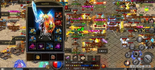 传奇手游战士技能详解