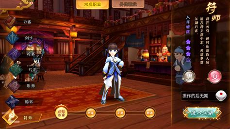 热血江湖手游答题器手机版 热血江湖手游答题器手机版