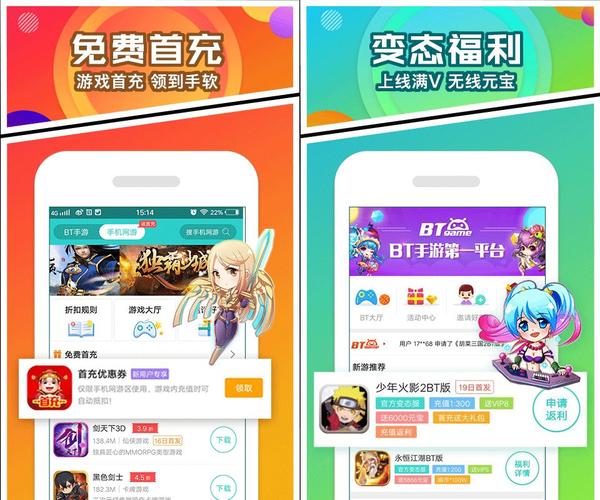 哪个手游平台折扣大