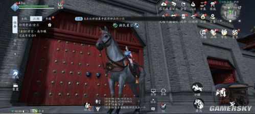 天刀端游与手游互通吗 天刀端游与手游互通吗