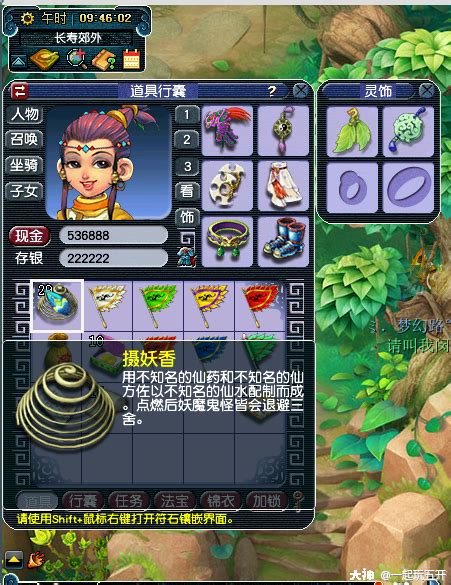 寻仙手游代充 寻仙手游代充