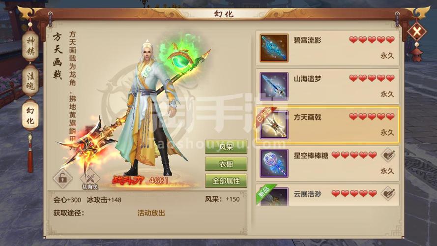 天龙八部手游装备颜色等级 天龙八部手游装备颜色等级