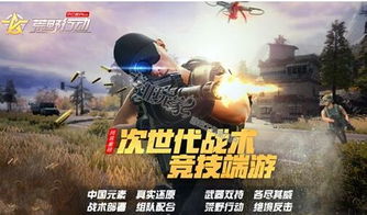 比较热门的手游排行 比较热门的手游排行